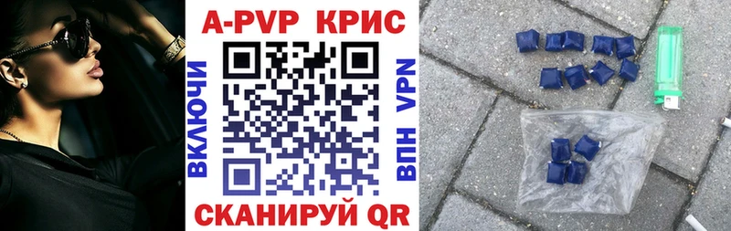 что такое наркотик  Тотьма  Alfa_PVP СК КРИС 