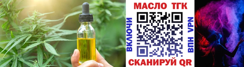 цена наркотик  Тотьма  Печенье с ТГК марихуана 