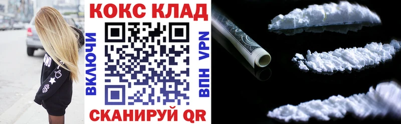 Cocaine Fish Scale  как найти закладки  МЕГА зеркало  Тотьма 