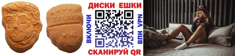 Экстази ешки Тотьма
