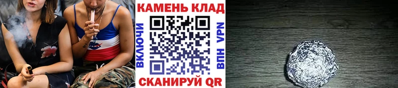 ГАШИШ убойный  сколько стоит  гидра как войти  Тотьма 
