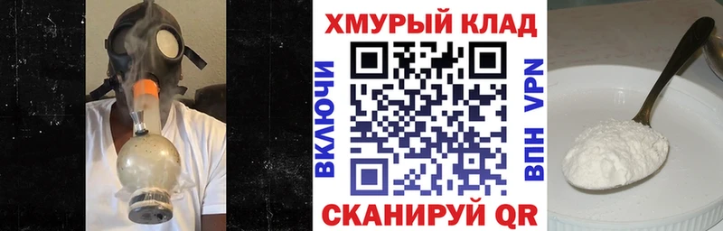Героин Афган  omg как зайти  Тотьма 