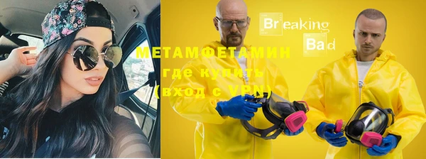 амфетамин Карталы
