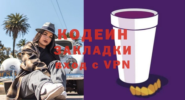 прущий лед Киреевск