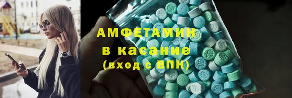 амфетамин Карталы