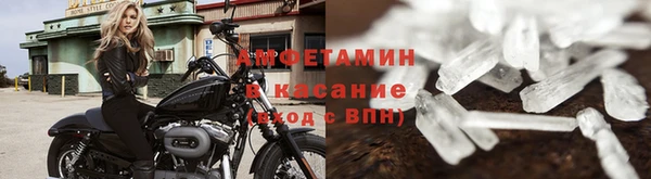 амфетамин Карталы