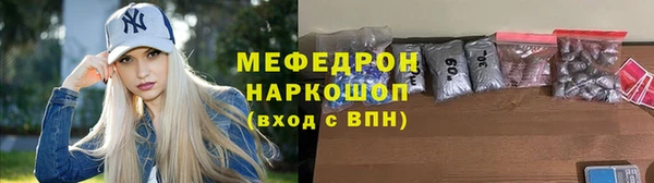 меф Козельск