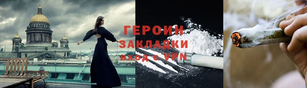 стаф Кинешма