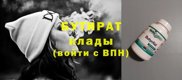 тгк Киренск