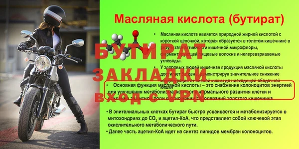 прущий лед Киреевск