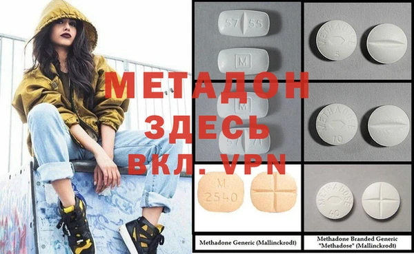 амфетамин Карталы