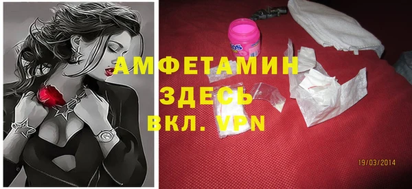прущий лед Киреевск