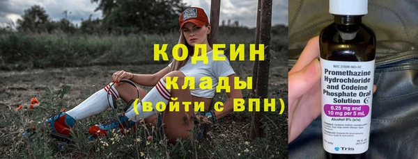 соль курить ск Вяземский