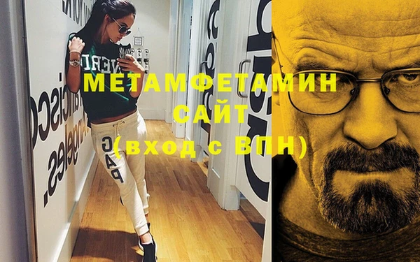 стаф Кинешма