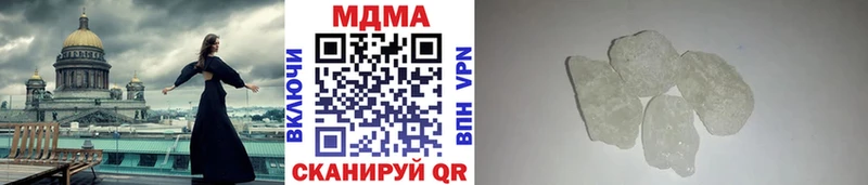 МДМА молли где найти Тотьма