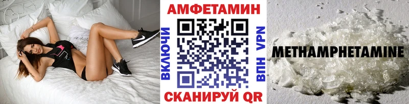 blacksprut ССЫЛКА  Тотьма  Первитин мет 