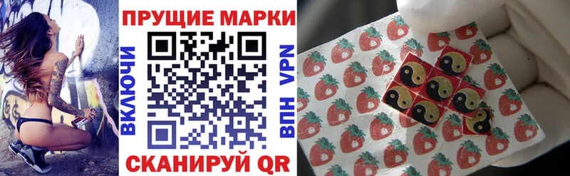 Марки N-bome 1500мкг Тотьма